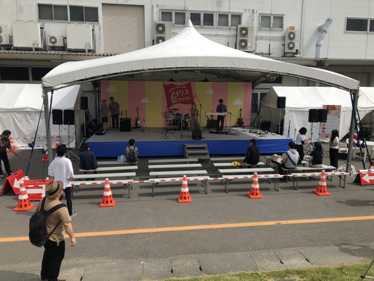アイリス祭