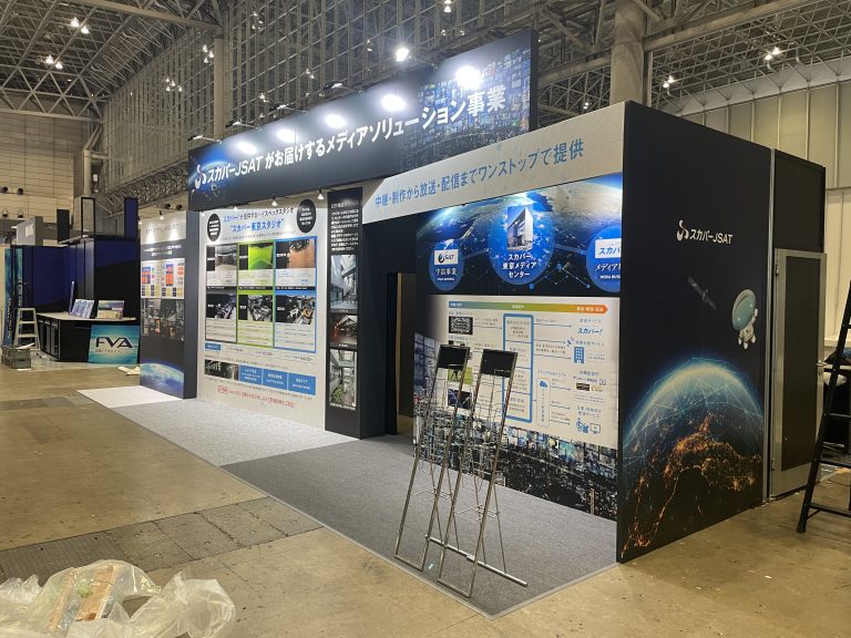 Inter bee_スカパーブース