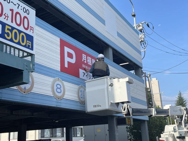 屋外シート施工