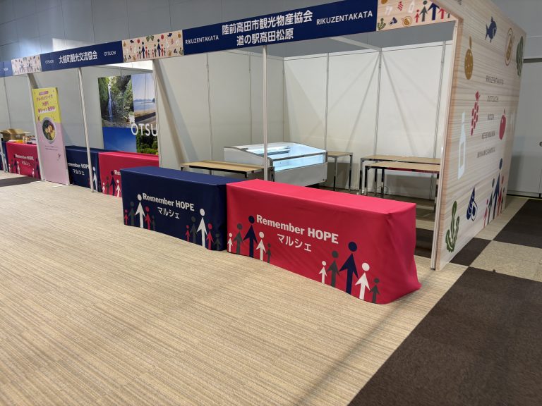 TOHOKUウェルネスDAY