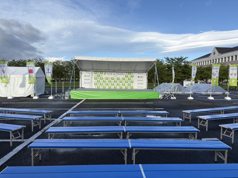 ツールド東北