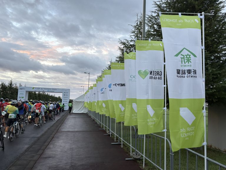 ツールド東北